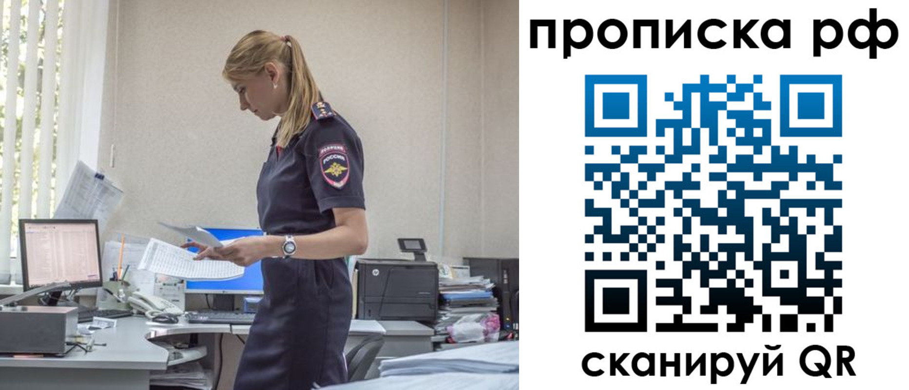 регистрация для дет. сада в Кирсанове