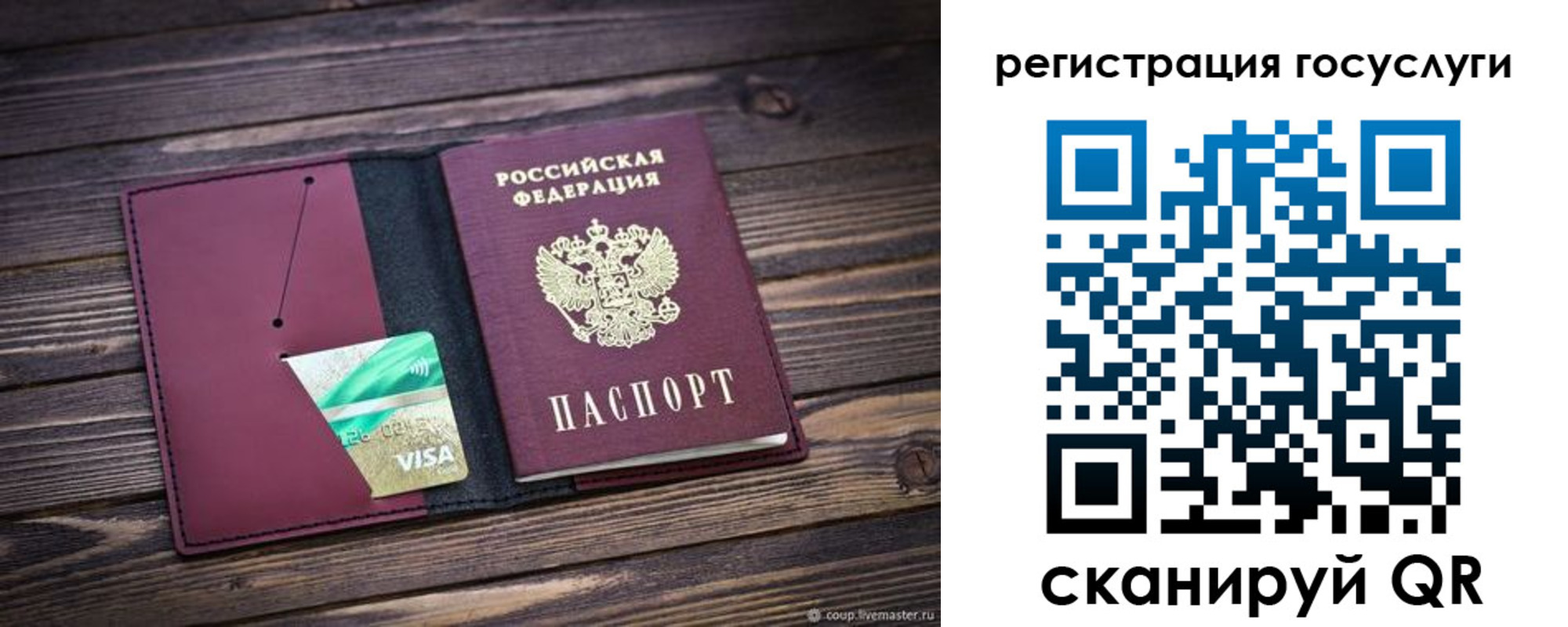 временная регистрация адрес в Кирсанове