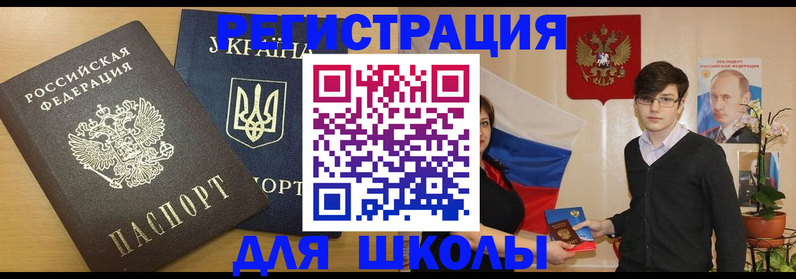 прописка в квартире в Кирсанове