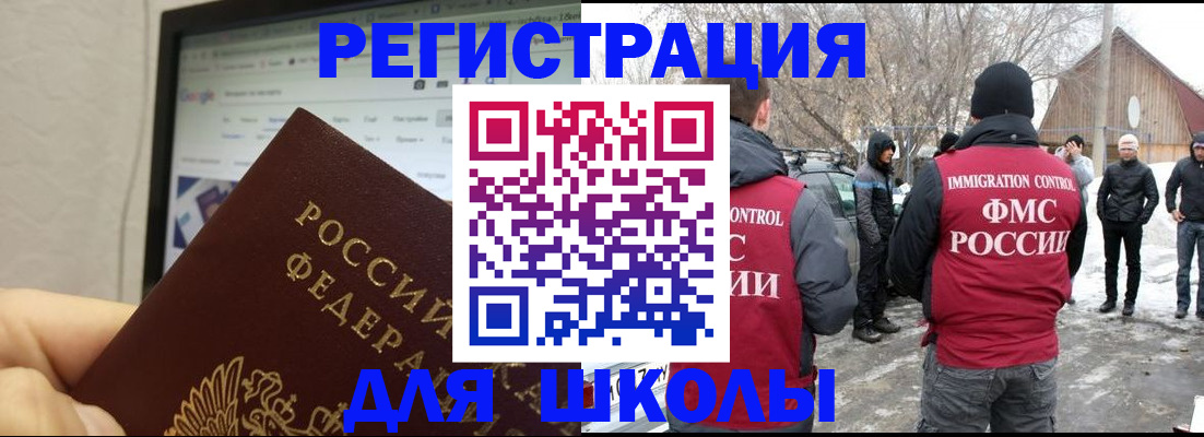 найти адрес прописки в Кирсанове